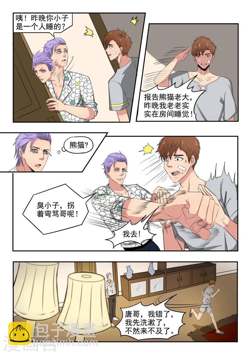 第103话-第147话