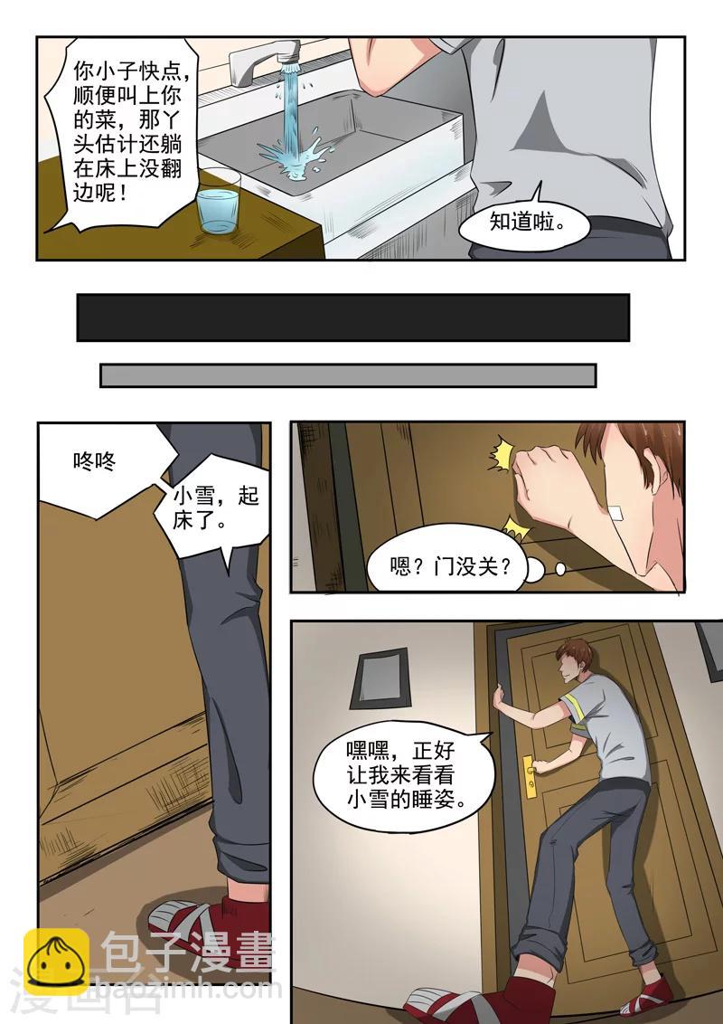 第103话-第147话