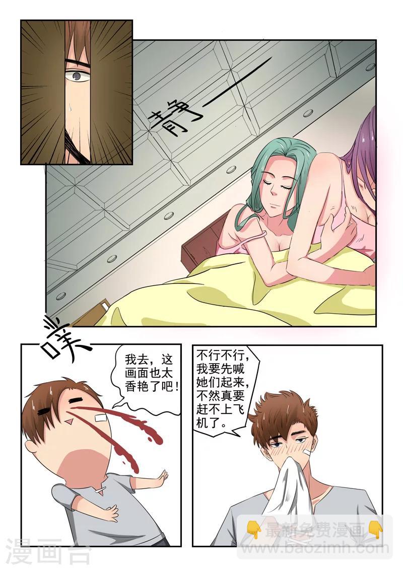 第103话-第147话
