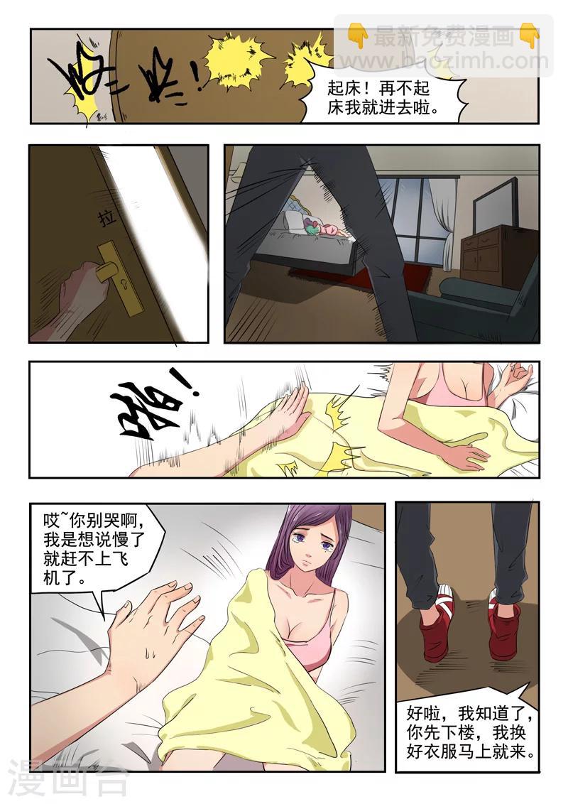 第103话-第147话