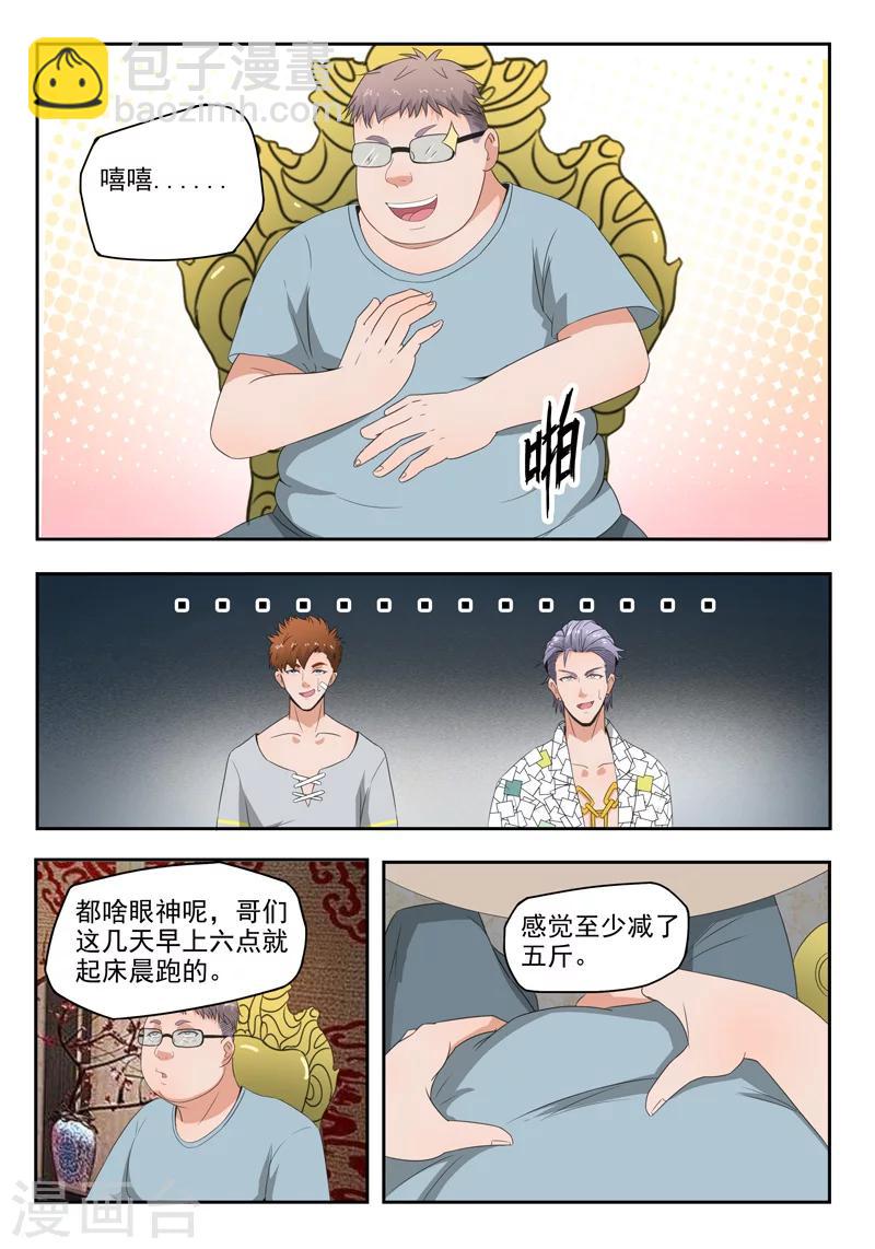 第105话-第149话