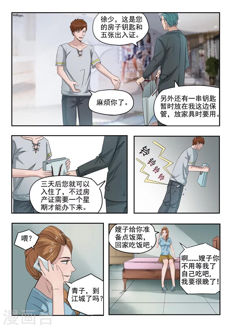 第107话-第151话