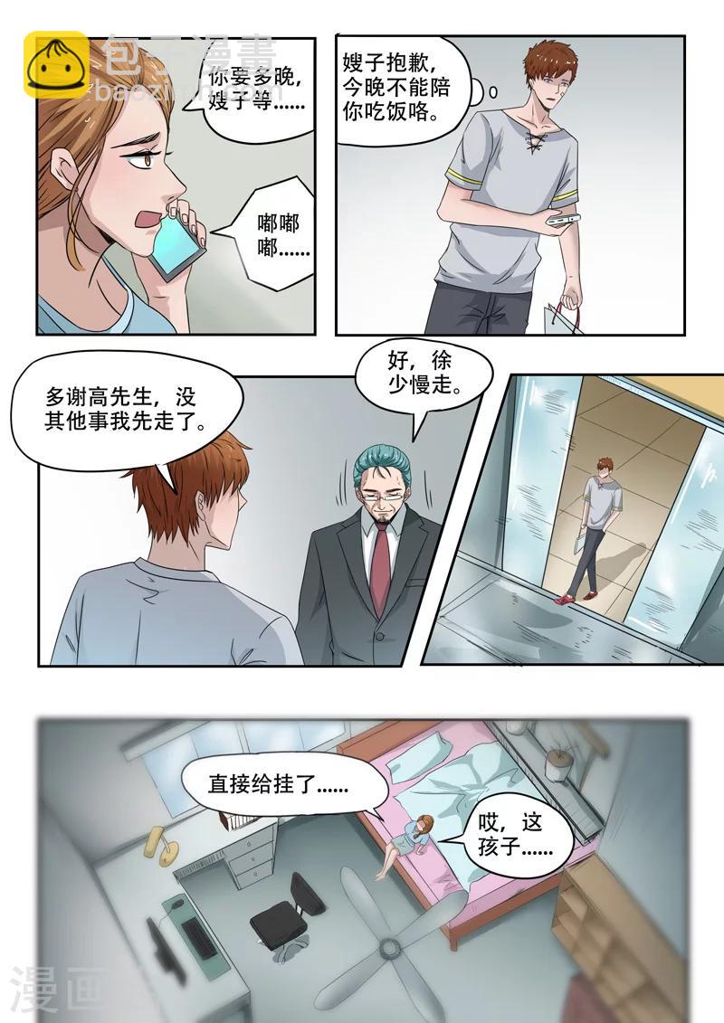 第107话-第151话
