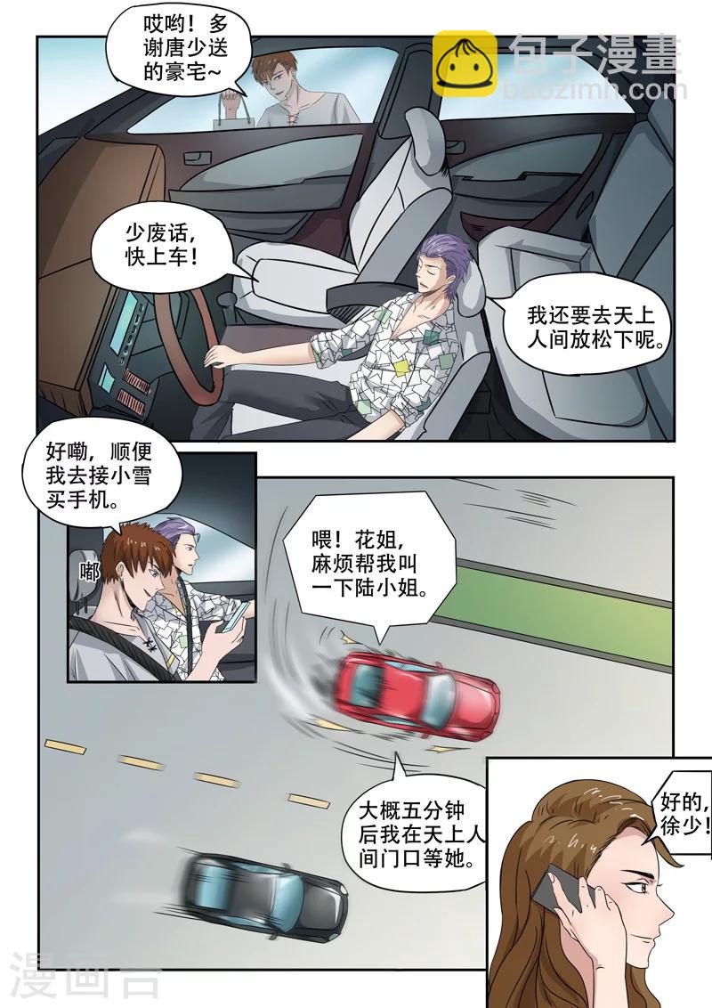 第107话-第151话