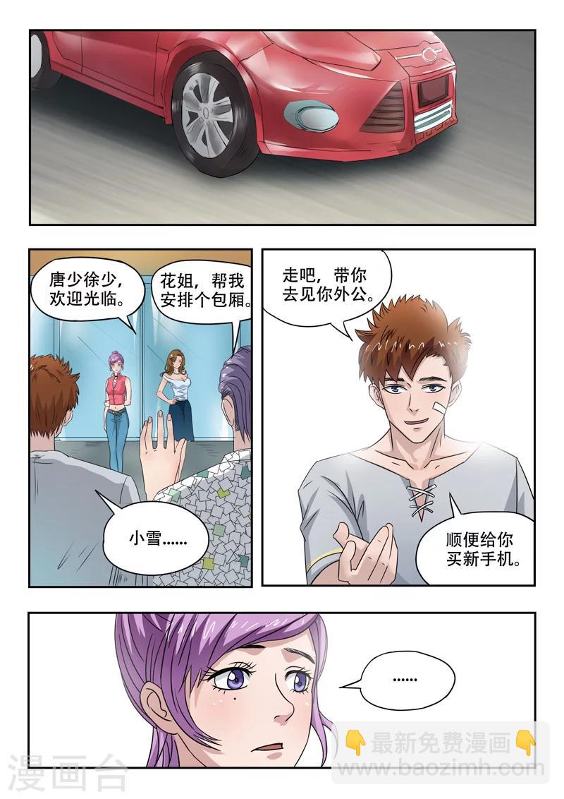 第107话-第151话