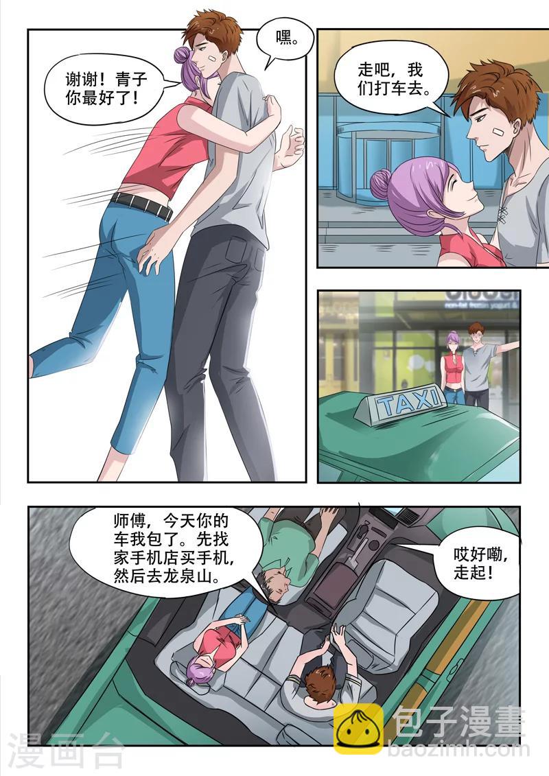 第107话-第151话