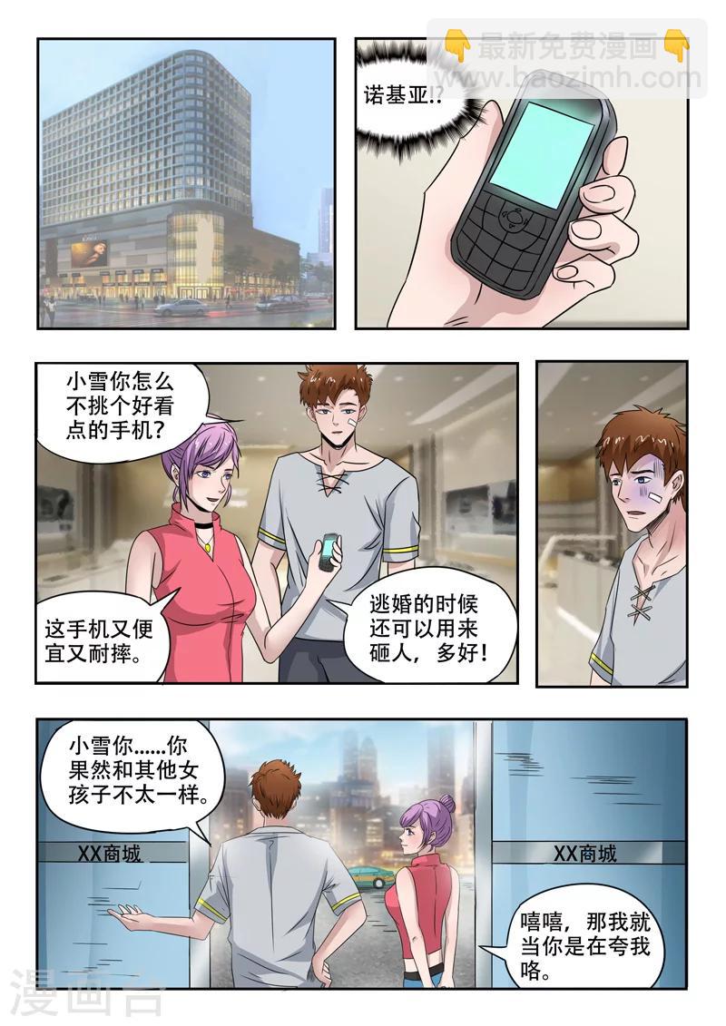第107话-第151话