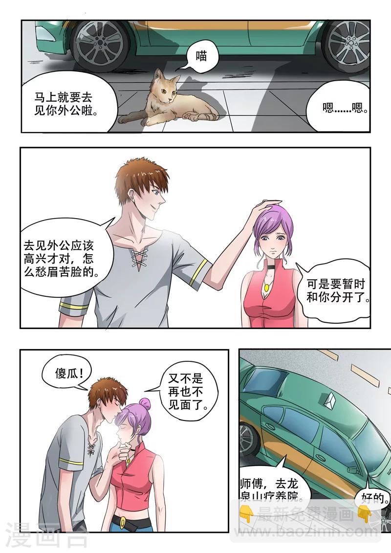 第107话-第151话