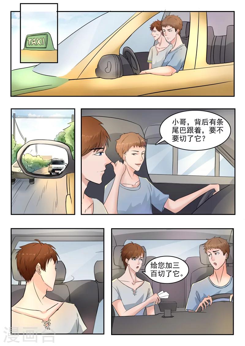 第109话-第153话