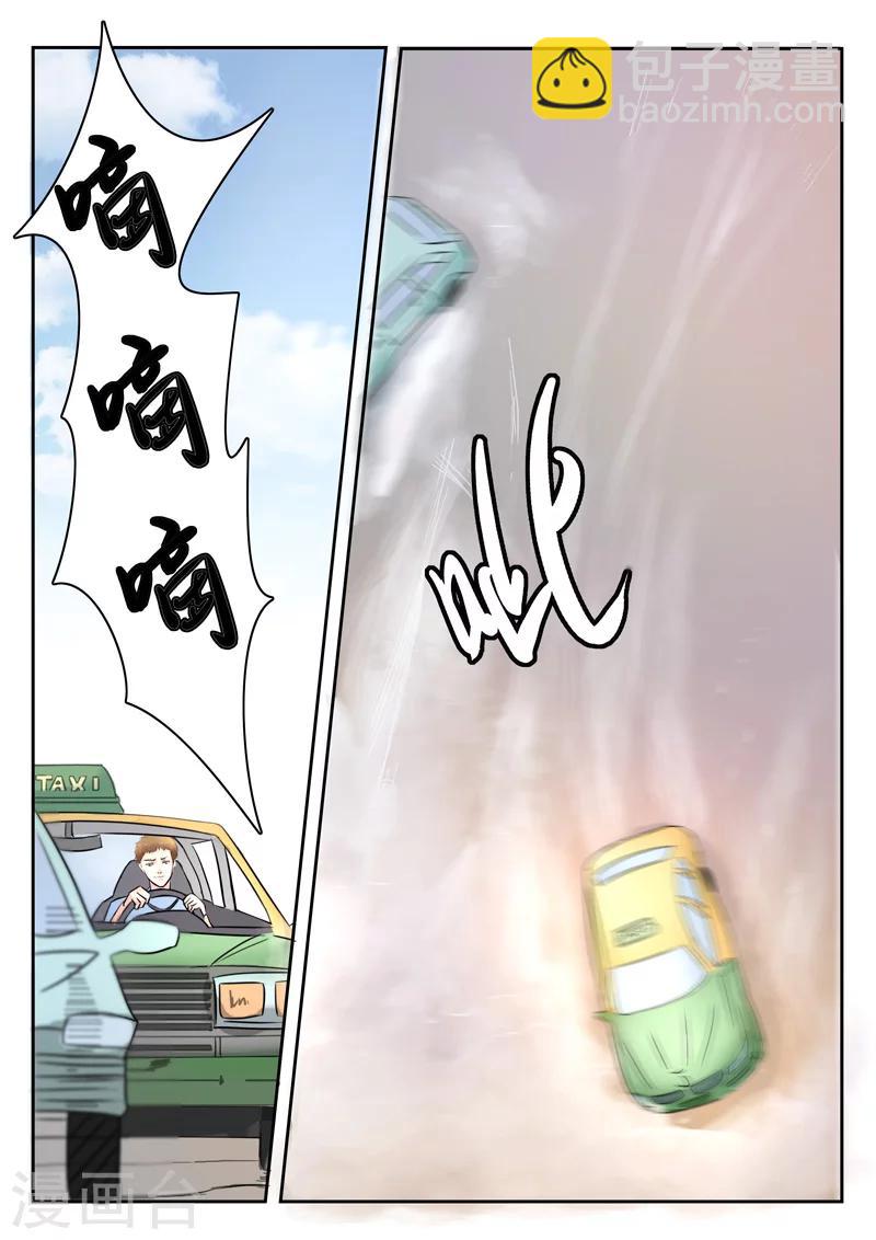 第109话-第153话