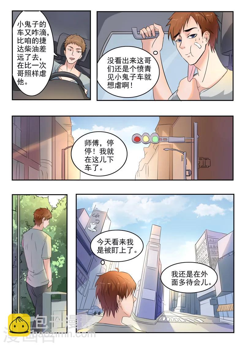 第109话-第153话
