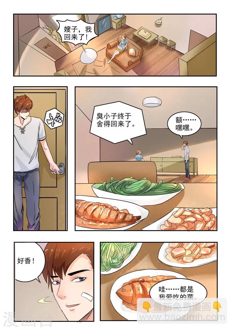 第109话-第153话