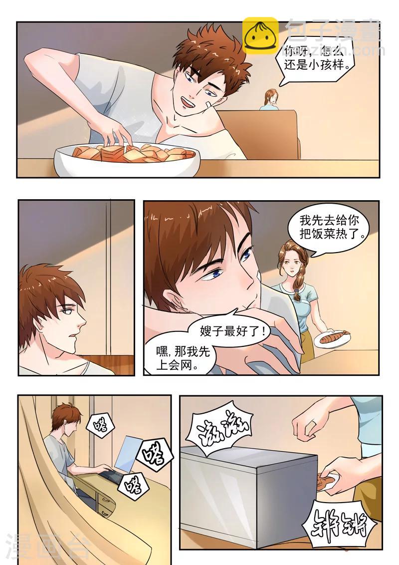 第109话-第153话