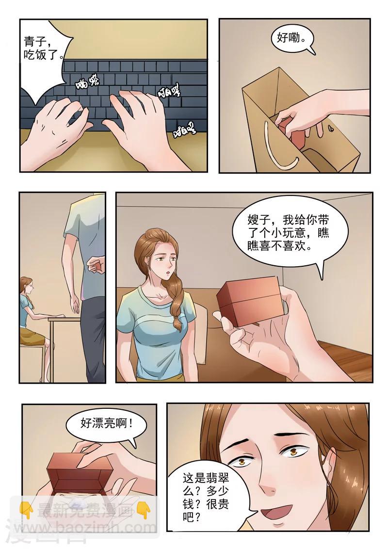 第109话-第153话