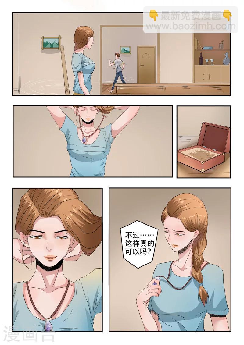 第109话-第153话