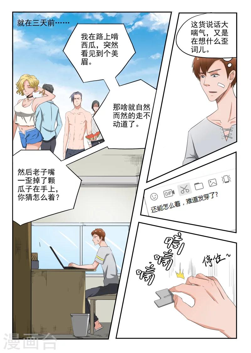 第111话-第155话