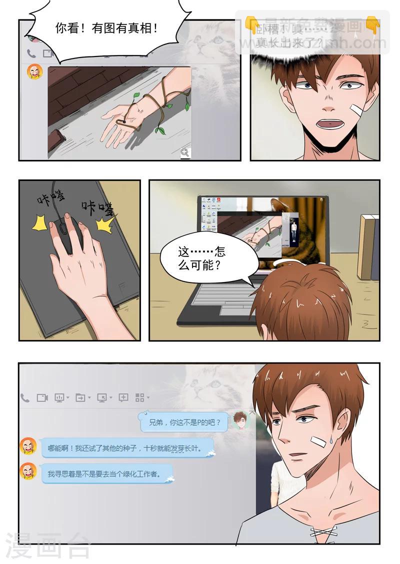 第111话-第155话