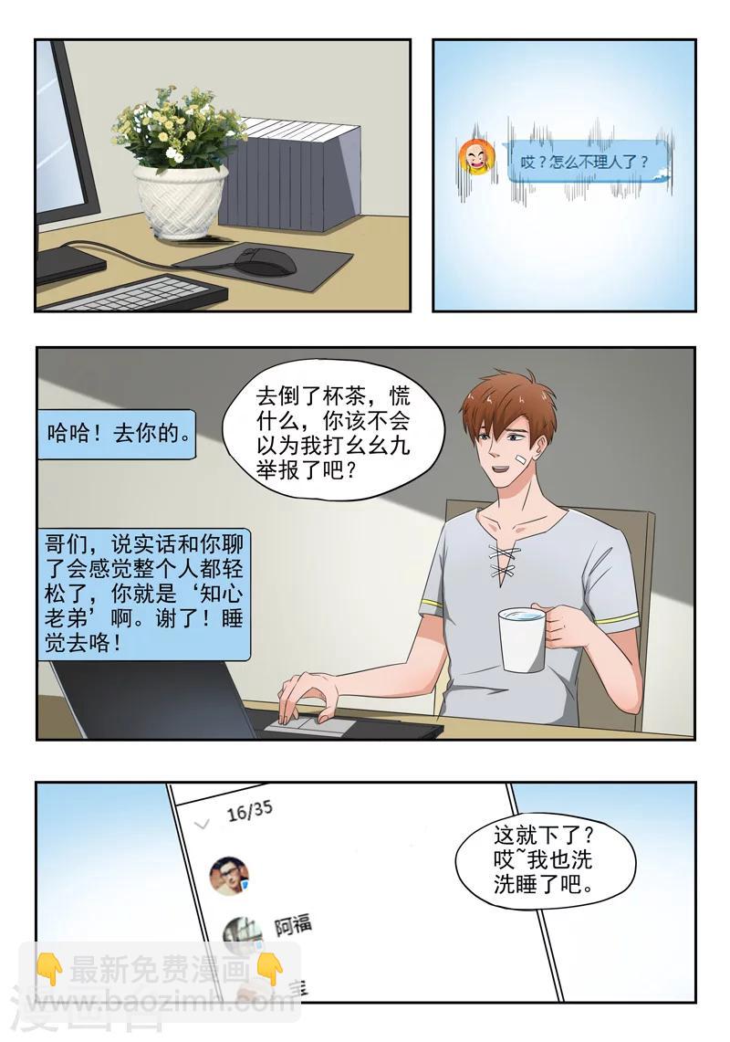 第111话-第155话