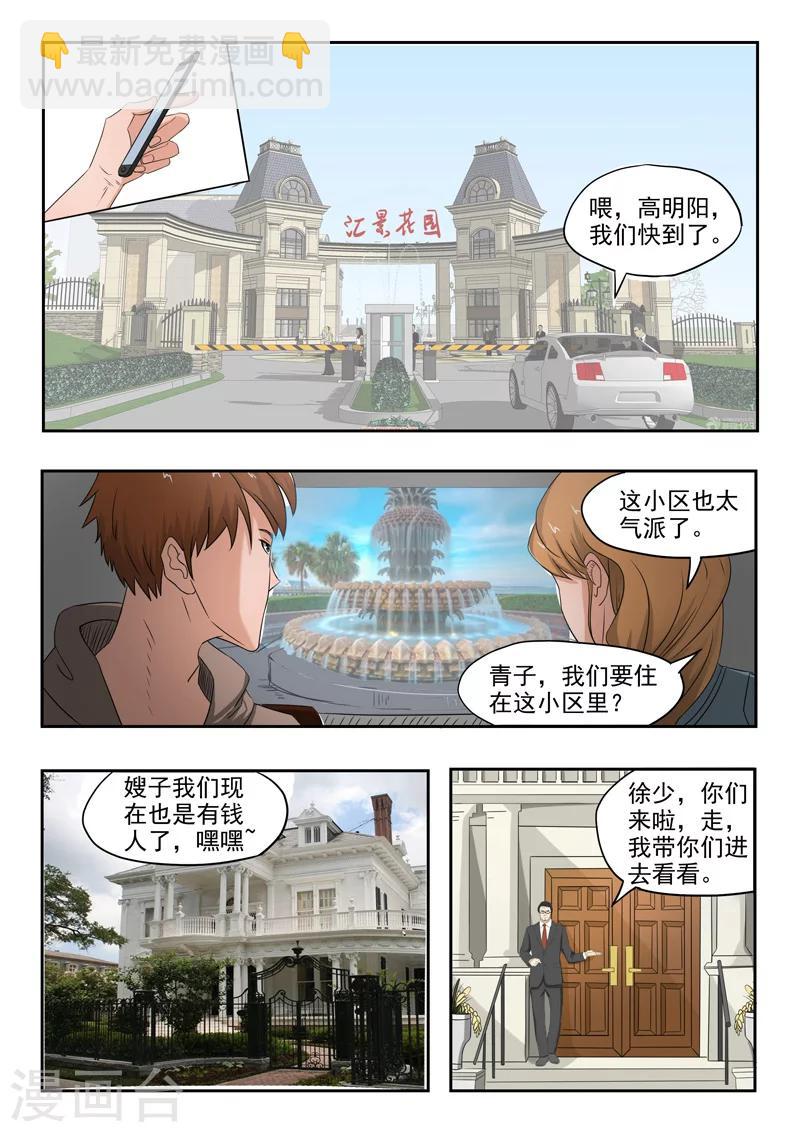 第111话-第155话
