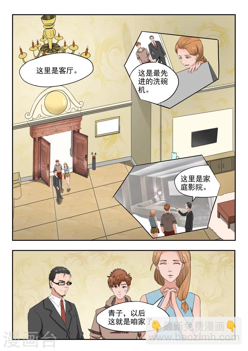 第111话-第155话