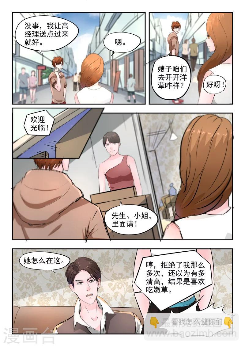 第113话-第157话