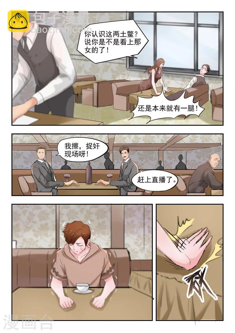 第113话-第157话