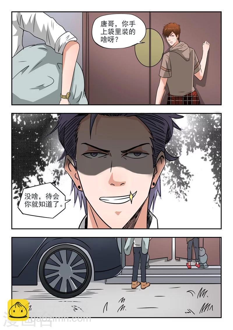 第115话-第159话