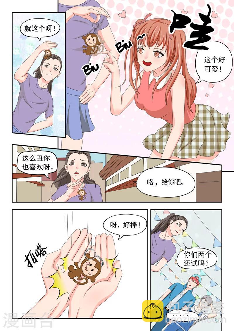 旧版第17话-第17话