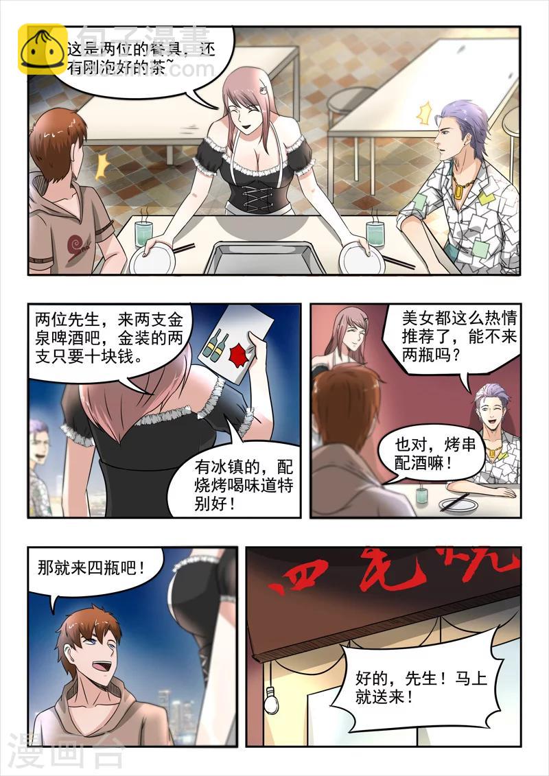 第123话-第167话