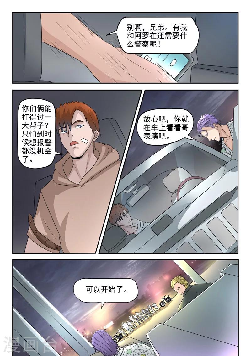 第125话-第169话