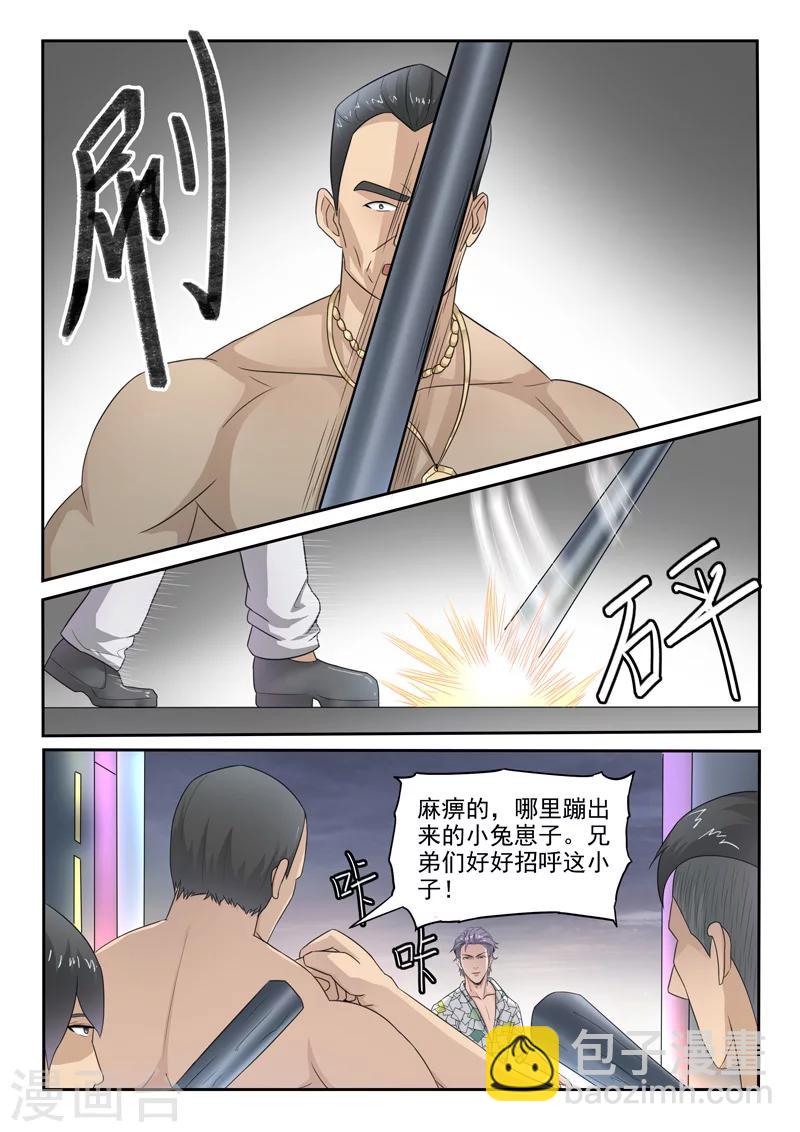 第125话-第169话