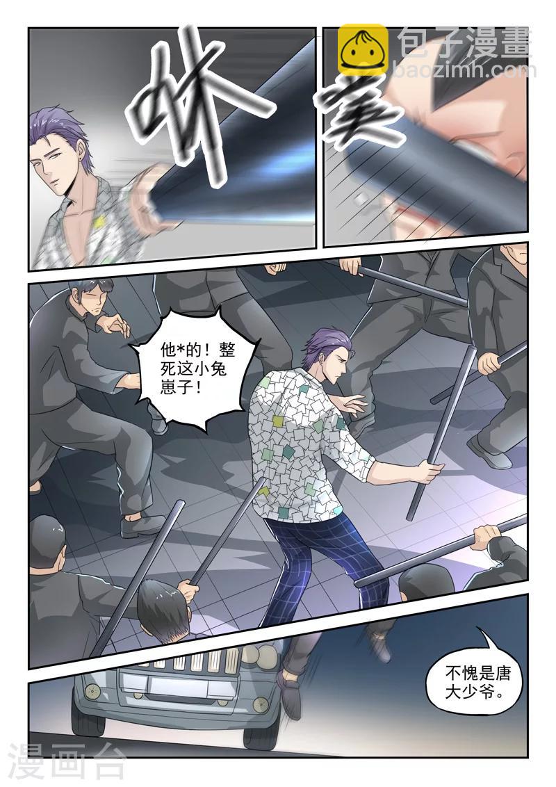 第125话-第169话