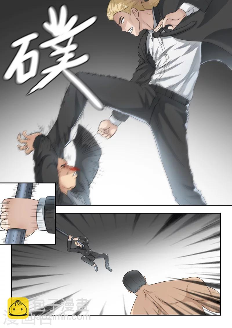 第125话-第169话