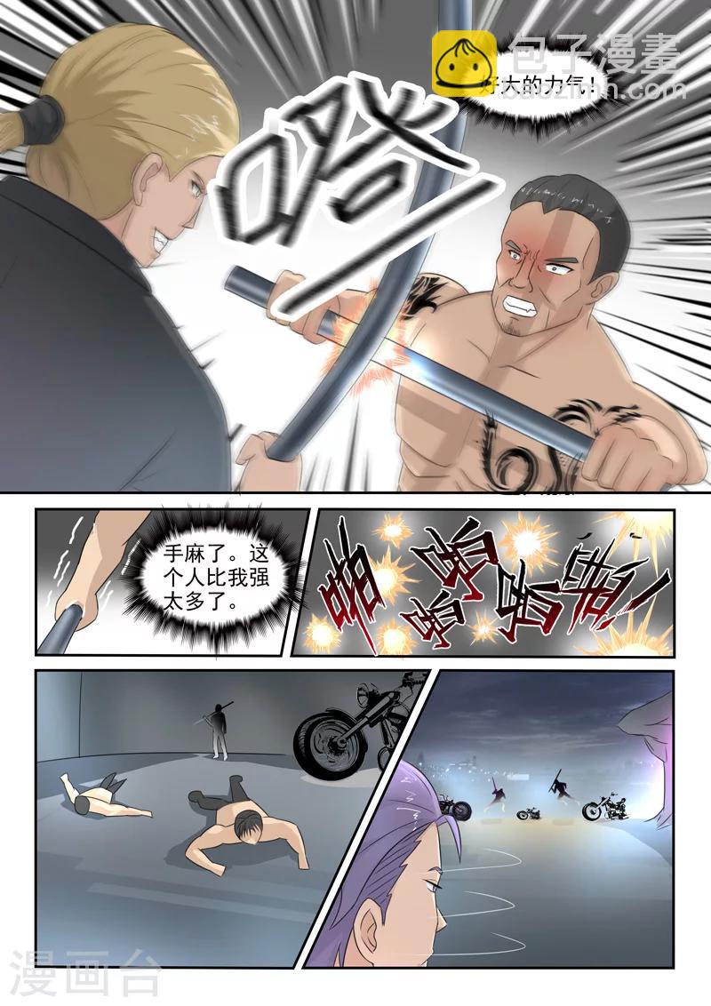 第125话-第169话