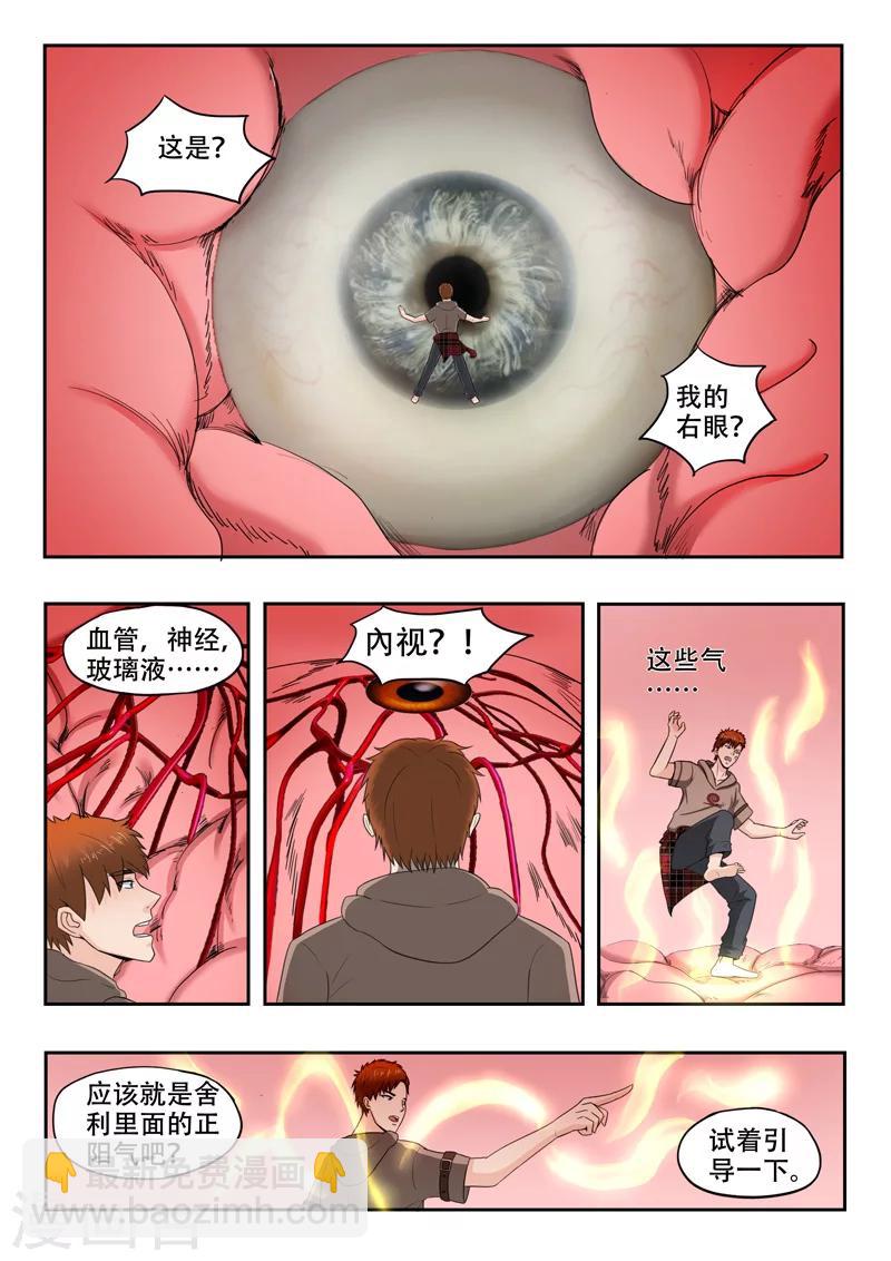 第127话-第171话