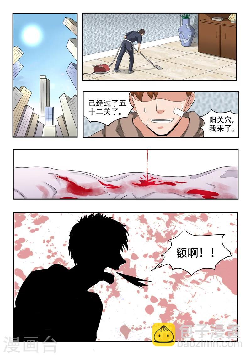 第127话-第171话