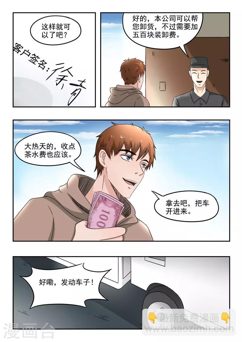 第129话-第173话