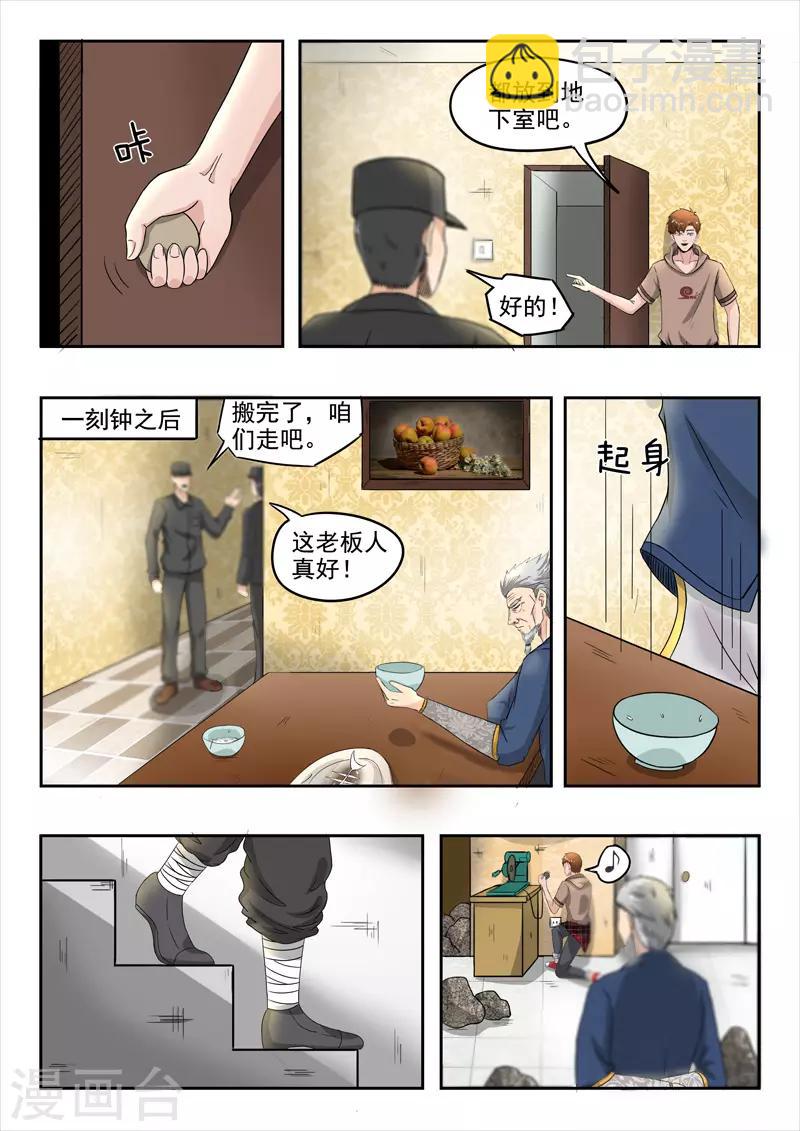第129话-第173话
