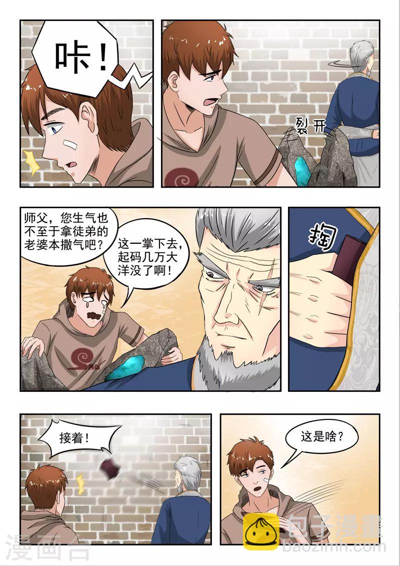 第129话-第173话