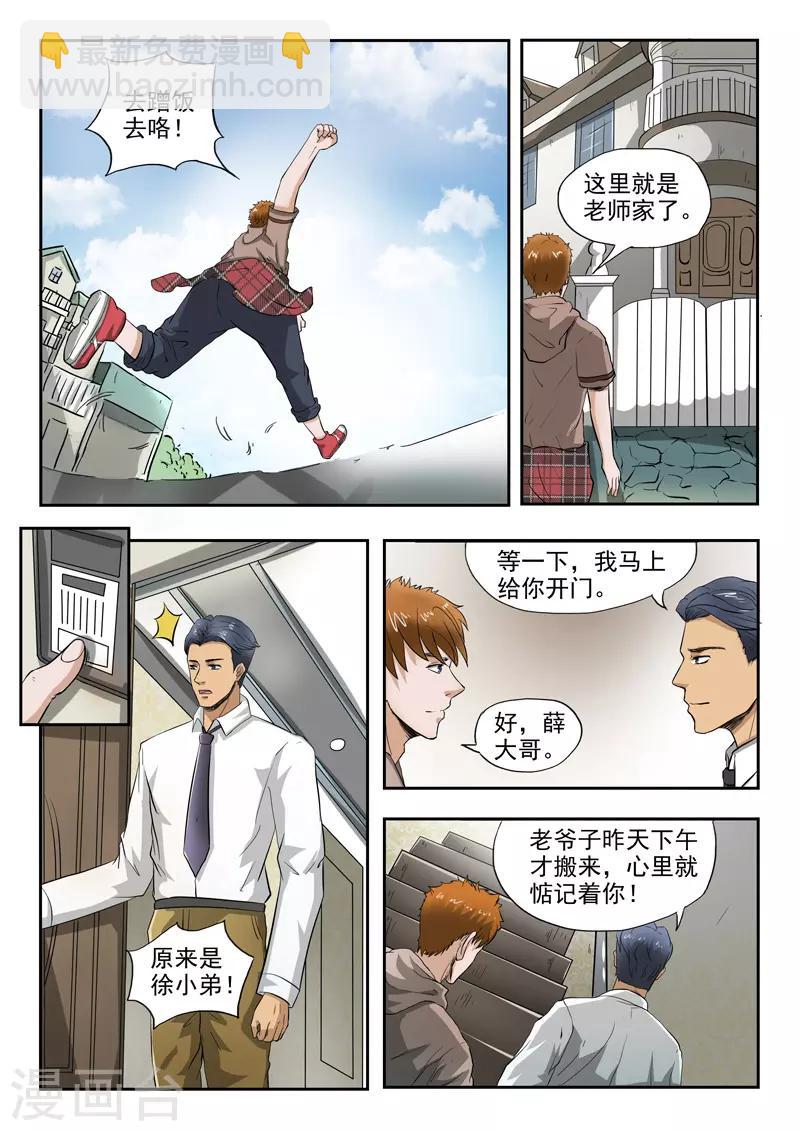 第131话-第175话