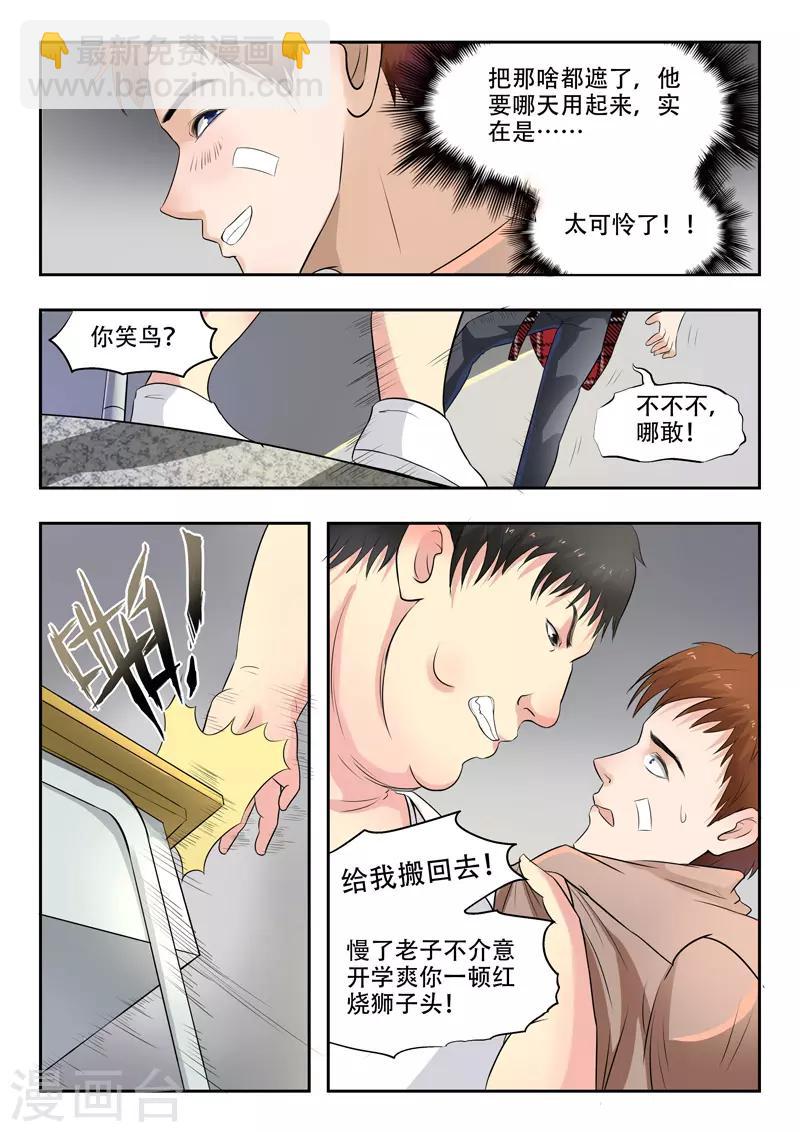 第135话-第179话
