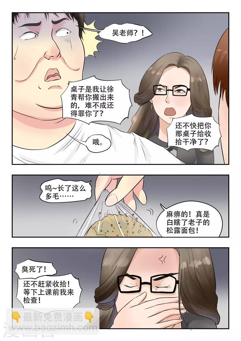 第135话-第179话