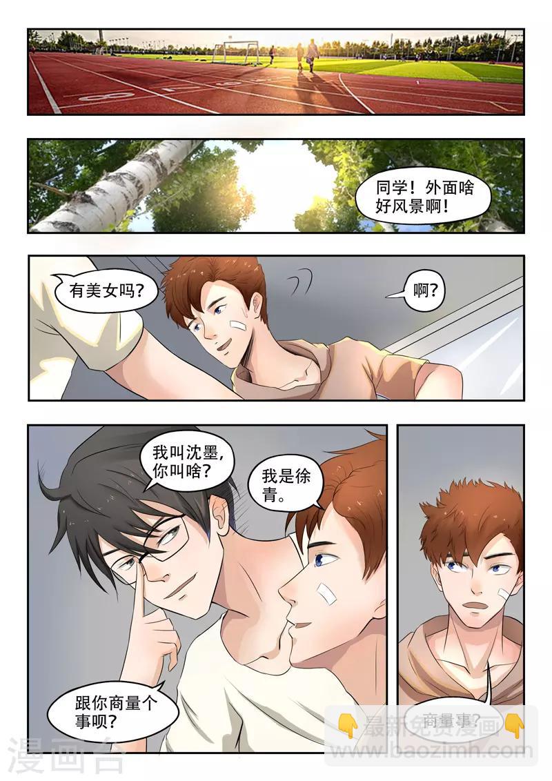 第135话-第179话