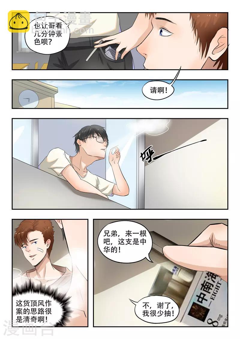第135话-第179话