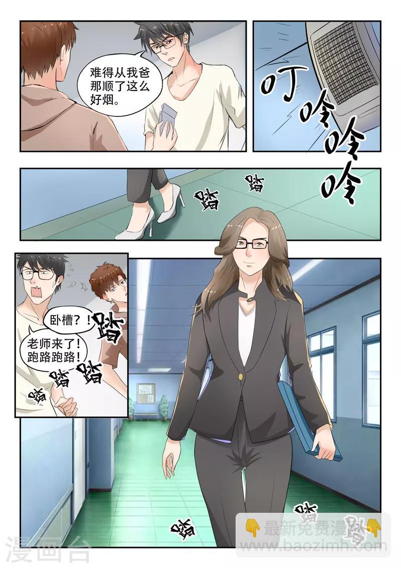 第135话-第179话