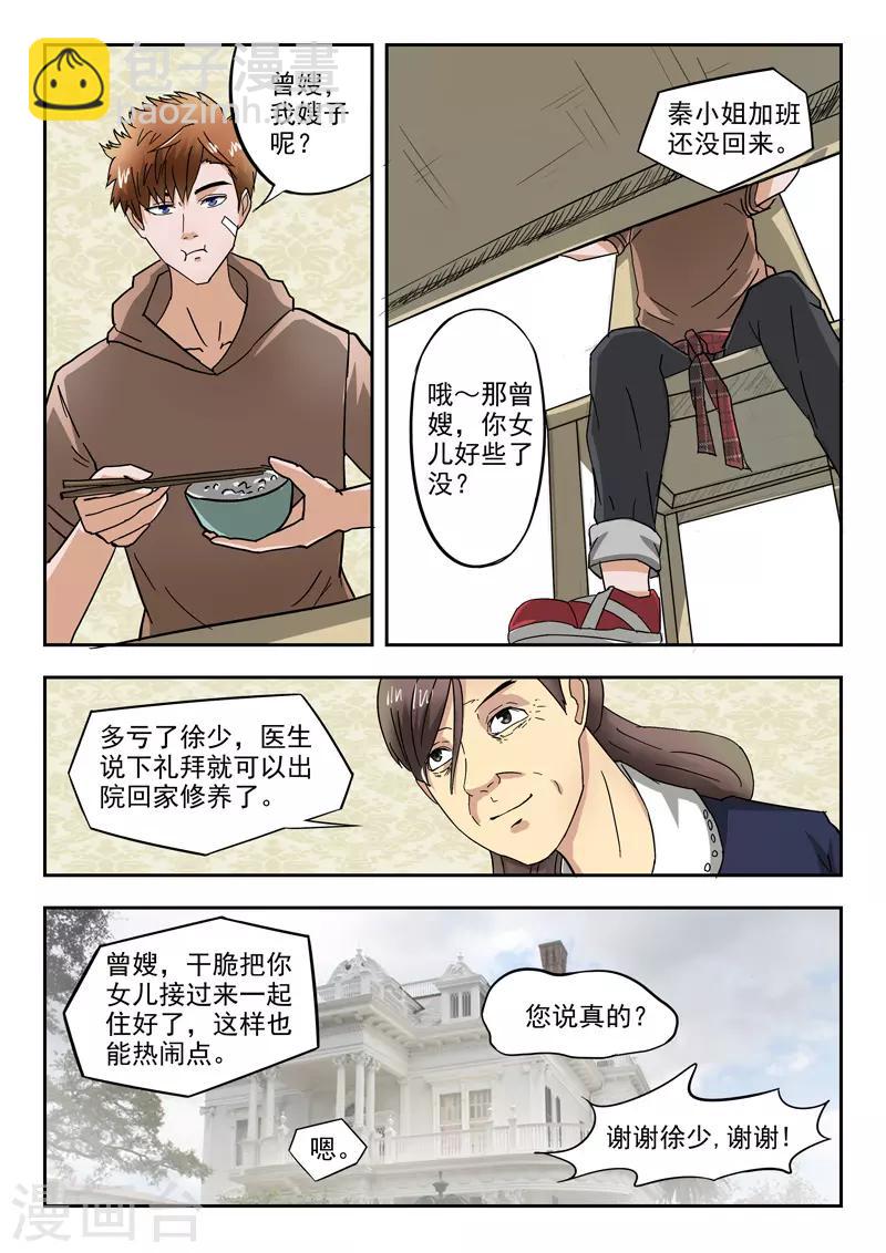 第137话-第181话