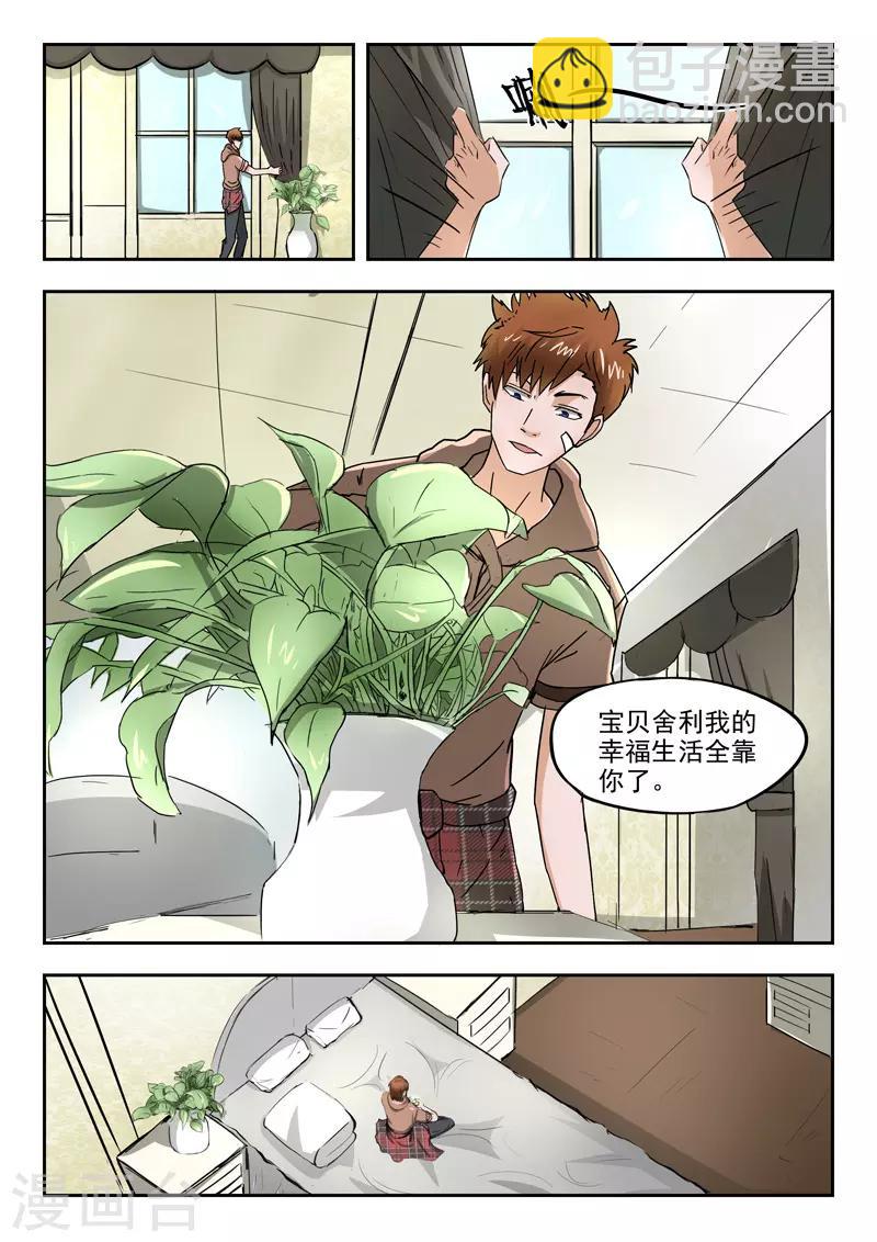 第137话-第181话