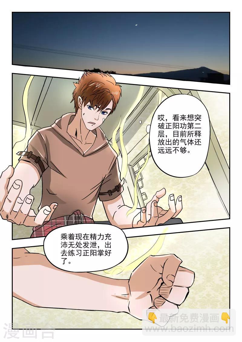 第137话-第181话