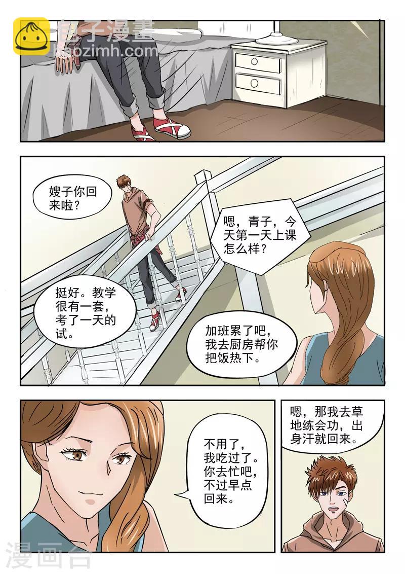 第137话-第181话