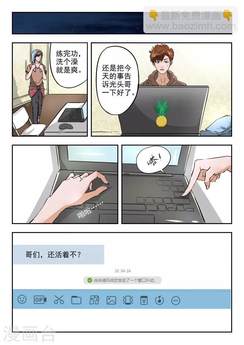 第137话-第181话